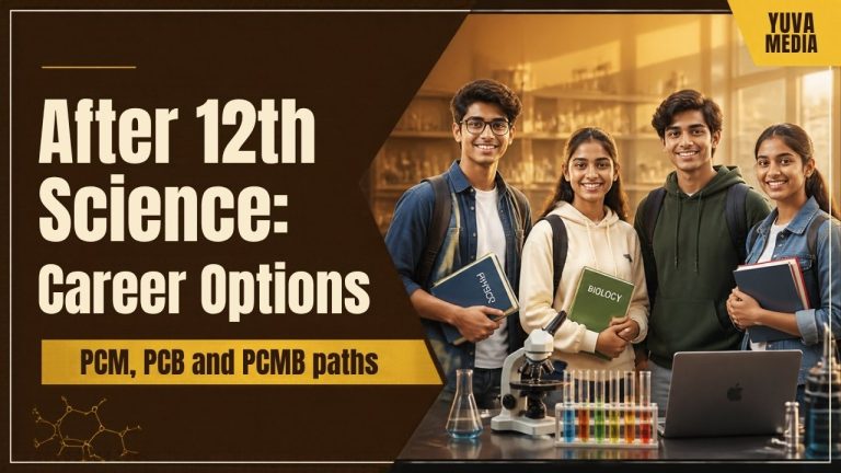 बारावी सायन्सनंतर काय करावे? PCM, PCB आणि PCMB करिअर पर्याय | What to Do After 12th Science
