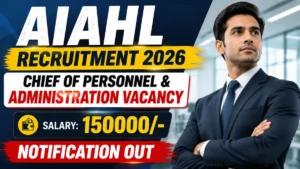 AIAHL Chief of Personnel and Administration Recruitment 2026