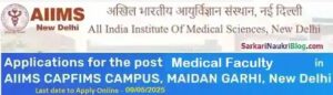 AIIMS CAPFIMS Faculty Vacancy Recruitment 2026