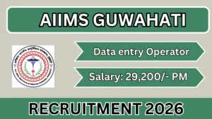 AIIMS Guwahati Data Entry Operator Recruitment 2026