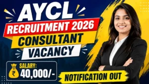 AYCL Consultant Recruitment 2026 – Apply Offline