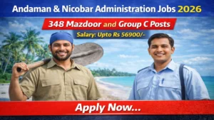 Andaman & Nicobar Administration Recruitment 2026 Out – Apply Online 348 Mazdoor and Group C Posts