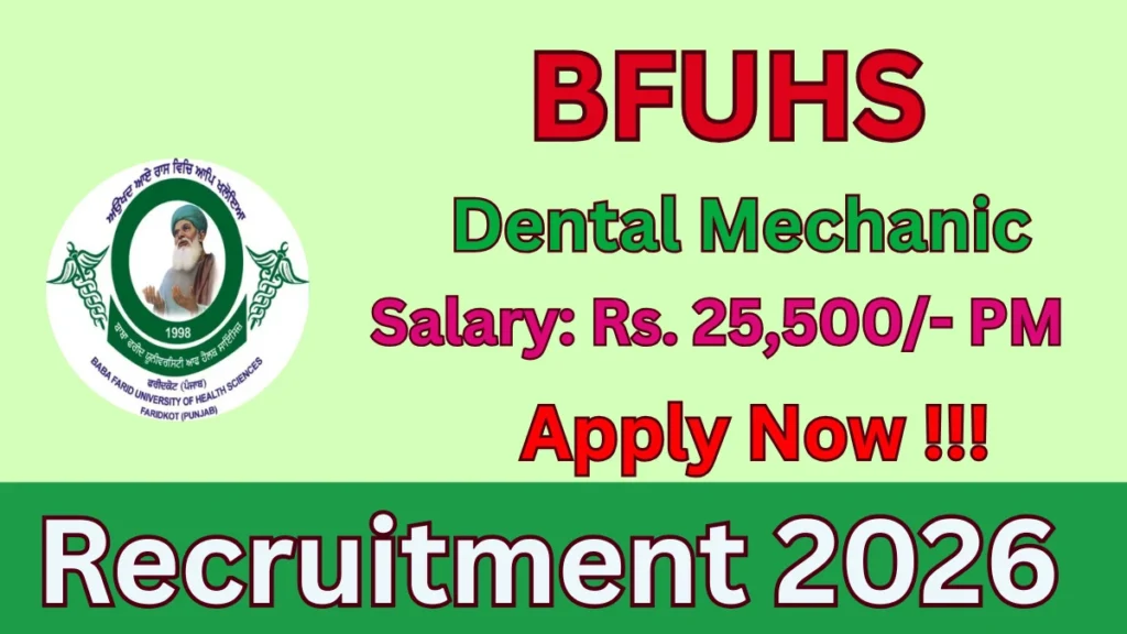 BFUHS Dental Mechanic Recruitment 2026 – Apply Online