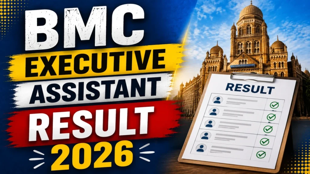 BMC Executive Assistant Result 2026 OUT (Direct Link)