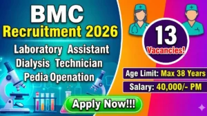 BMC Recruitment 2026 Out – Apply Offline 13 Laboratory Assistant, Dialysis Technician and Other Posts