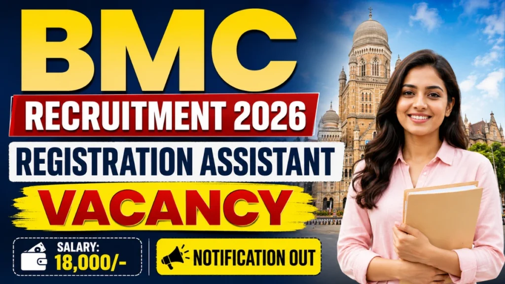 BMC Registration Assistant Recruitment 2026