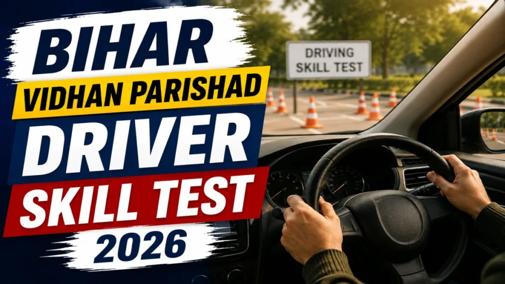 Bihar Vidhan Parishad Driver Skill Test 2026 OUT (Direct Link)