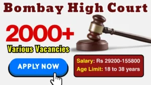 Bombay High Court (BHC) Recruitment 2025-26