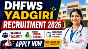 DHFWS Yadgiri Recruitment 2026 – Apply Online for 32 Medical Officer, Lab Technician and More Posts