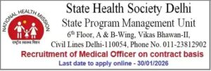 Delhi Health Medical Officer Recruitment 2026