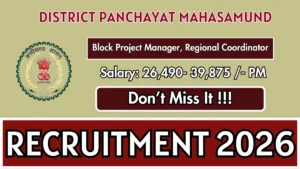 District Panchayat Mahasamund Recruitment 2026