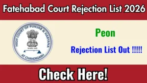 Fatehabad Court Peon Rejection List 2026