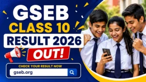 GSEB Class 10 Result 2026