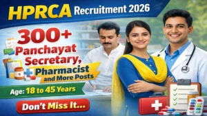 HPRCA Recruitment 2026 Online Form OUT