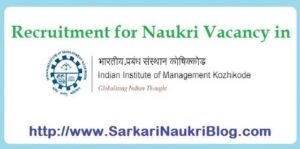 IIM Kozhikode Non-teaching Vacancy Recruitment 2026