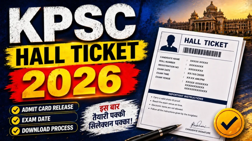 KPSC Hall Ticket 2026 (Out)