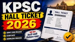 KPSC Hall Ticket 2026 (Out)