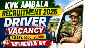 KVK Ambala Driver Recruitment 2026