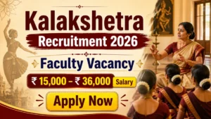 Kalakshetra Foundation Recruitment 2026 – Apply Offline for Faculty Posts