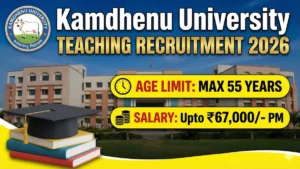 Kamdhenu University Teaching Recruitment 2026 Out