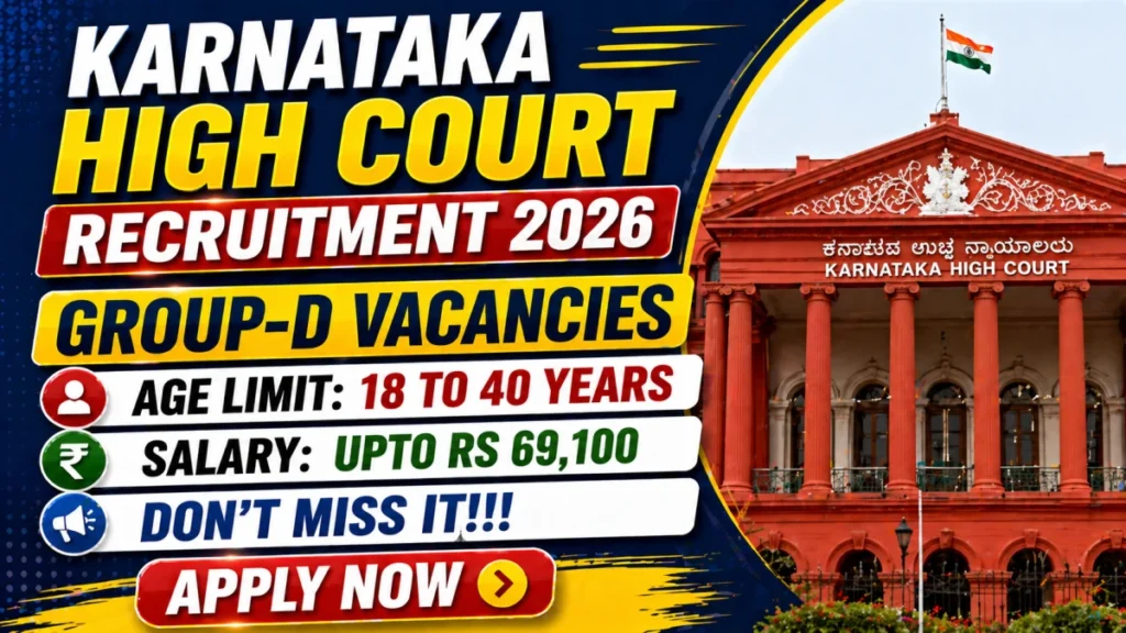 Karnataka High Court Group D Recruitment 2026
