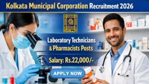 Kolkata Municipal Corporation Recruitment 2026