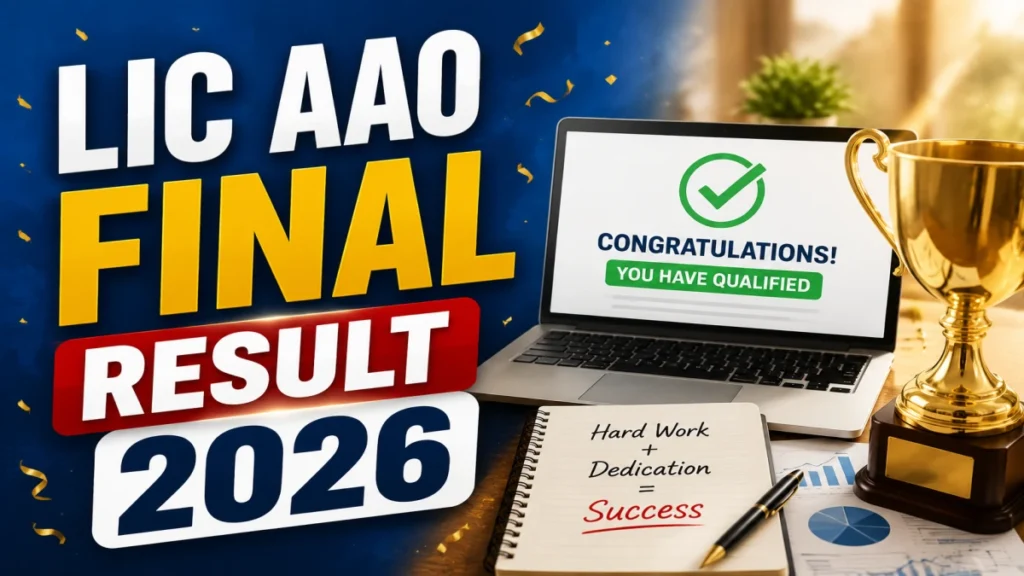 LIC AAO Final Result 2026 OUT (Direct Link)