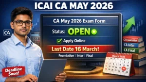Last Date, Fees, Eligibility & Apply Online