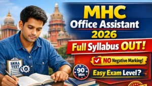 Latest Exam Pattern, Basic Knowledge Topics & Skill Test Details