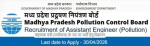 MPPCB Assistant Engineer Pollution Vacancy Recruitment 2026