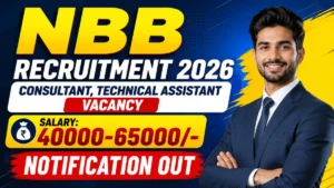 NBB Recruitment 2026 – Apply Offline for Consultant, Technical Assistant Posts