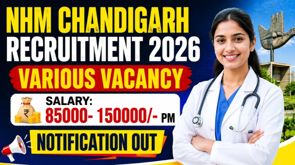 NHM Chandigarh Recruitment 2026 – Walkin for Radiologist, Gynaecologist and More Posts