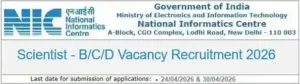 NIC Various Scientist Vacancy Recruitment 2026