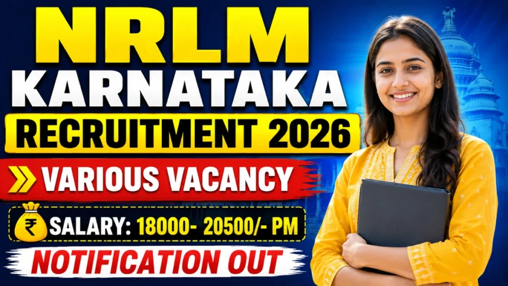 NRLM Karnataka Recruitment 2026 – Apply Online for DEO, Cluster Supervisor and More Posts