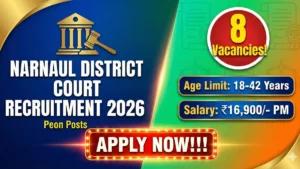 Narnaul District Court Peon Recruitment 2026 Out