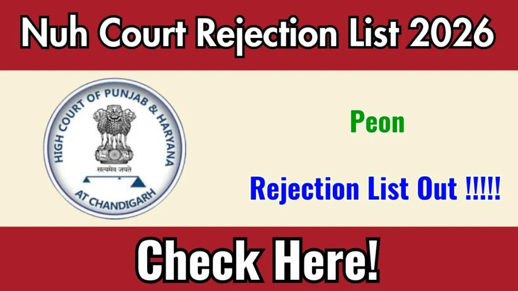 Nuh Court Peon Rejection List 2026