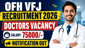 OFH VFJ MBBS Doctors Recruitment 2026
