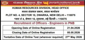 PNB Officer Engineer Vacancy Recruitment 2026