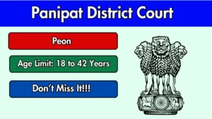 Panipat District Court Peon Recruitment 2026