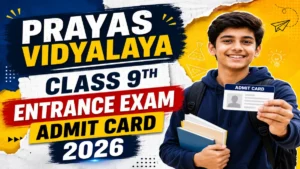 Prayas Vidyalaya Class 9th Entrance Exam Admit Card 2026 Out – Download Prayas School 9th Hall Ticket at eklavya.cg.nic.in