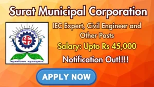 SMC Recruitment 2026 (Short Notice) – Walk in for 05 IEC Expert, Civil Engineer and Other Posts
