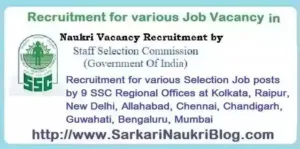 SSC 14th Selection Posts Vacancy Recruitment 2026