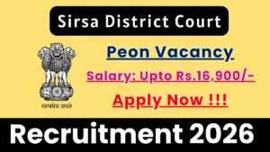 Sirsa District Court Peon Recruitment 2026