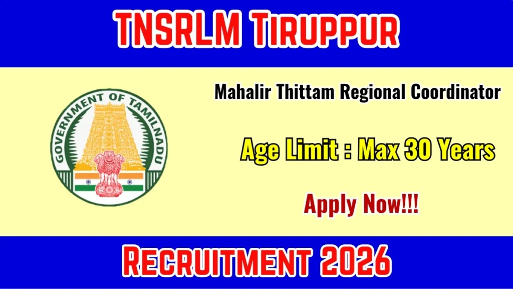TNSRLM Tiruppur Mahalir Thittam Regional Coordinator Recruitment 2026 Out