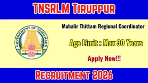 TNSRLM Tiruppur Mahalir Thittam Regional Coordinator Recruitment 2026 Out
