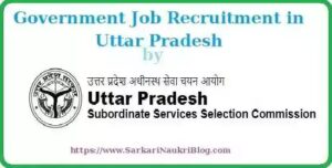 UPSSSC Pharmacist Vacancy Recruitment 2026