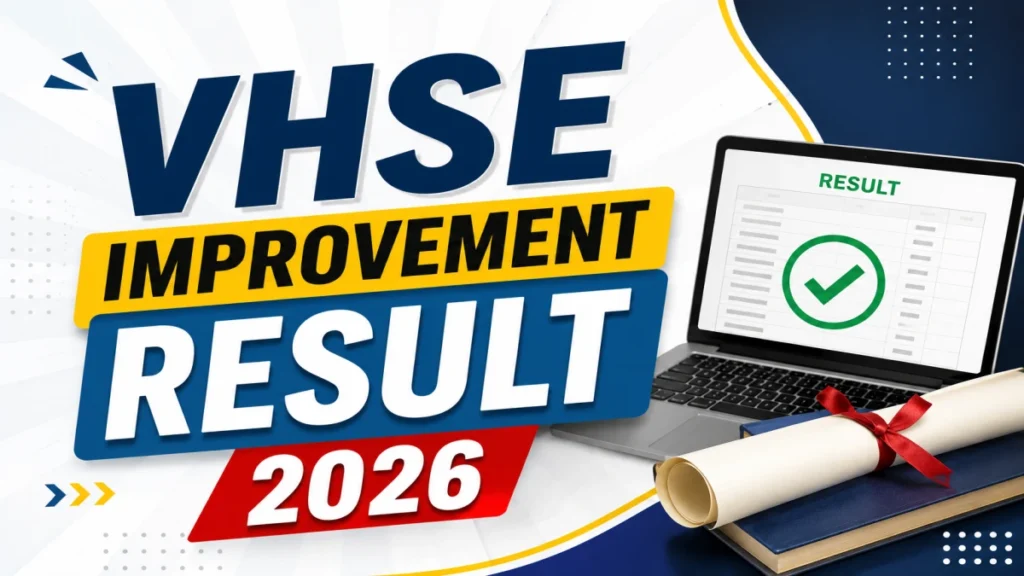 VHSE Improvement Result 2026 Out